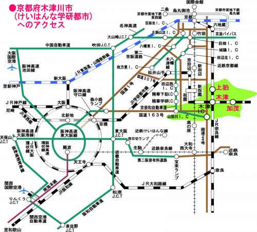京都府木津川市（けいはんな学研都市）へのアクセスマップ