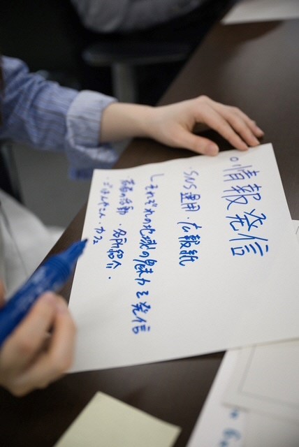 メモを書く参加者の写真