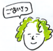 デザイナー松田さんを描いたイラスト