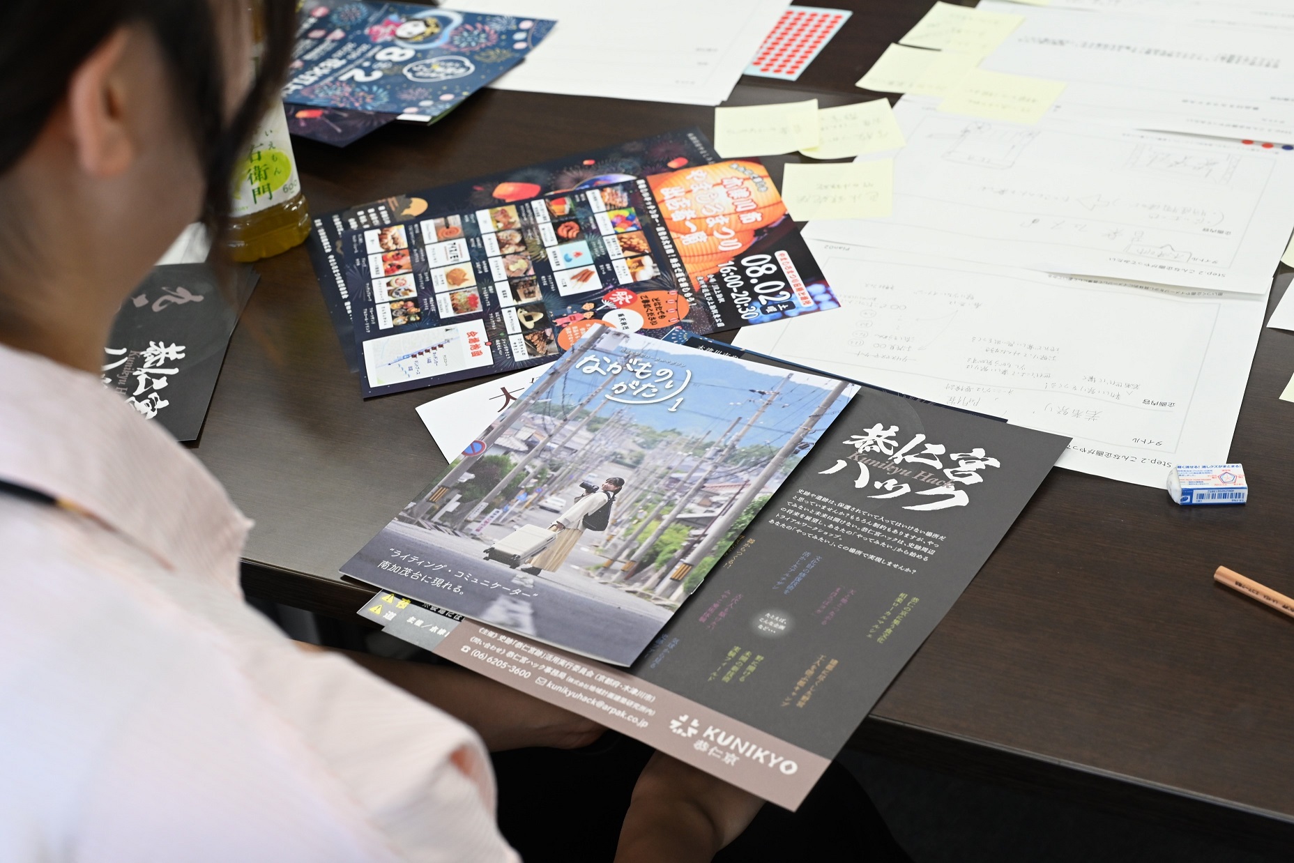 会議の様子その6