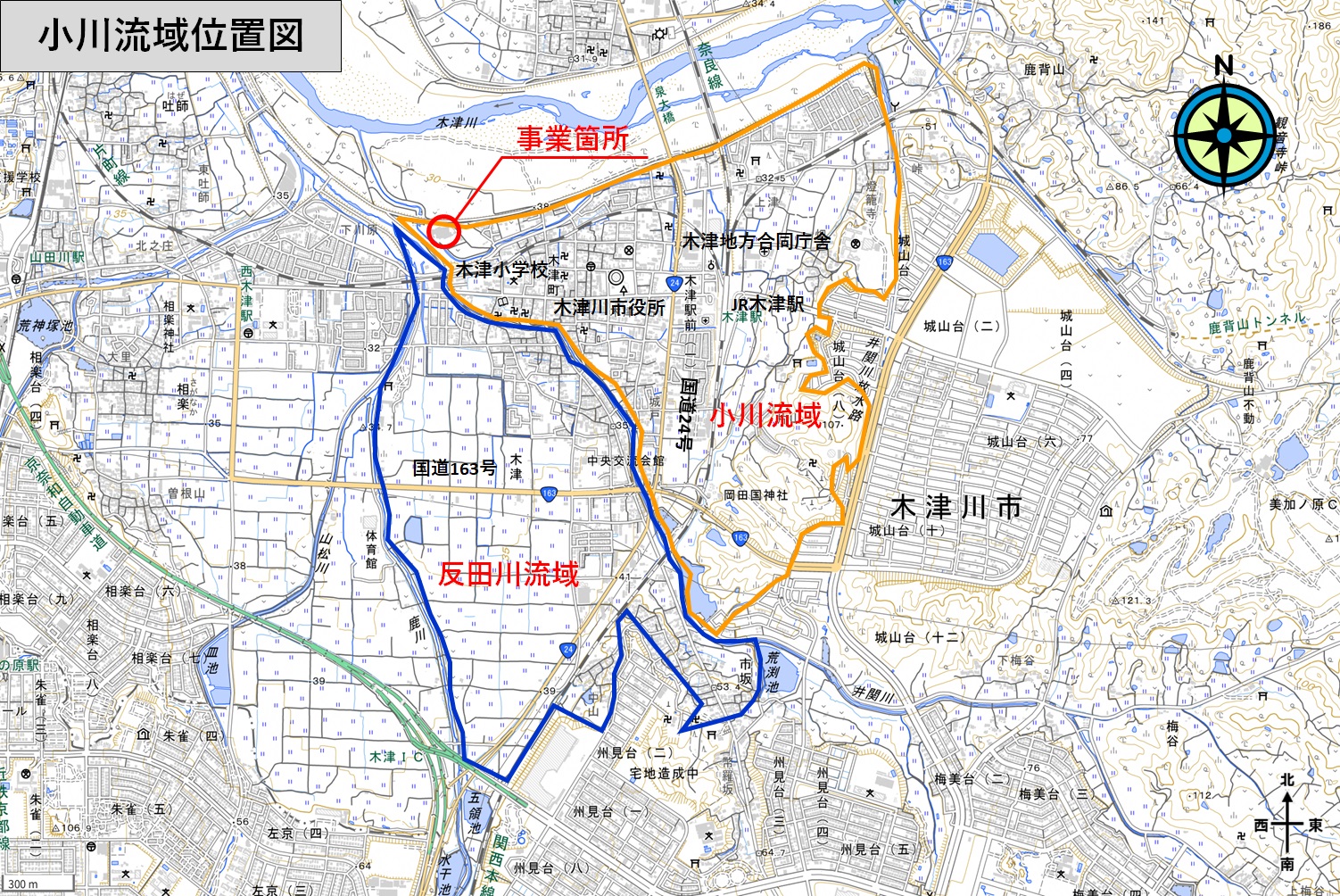 小川流域位置図