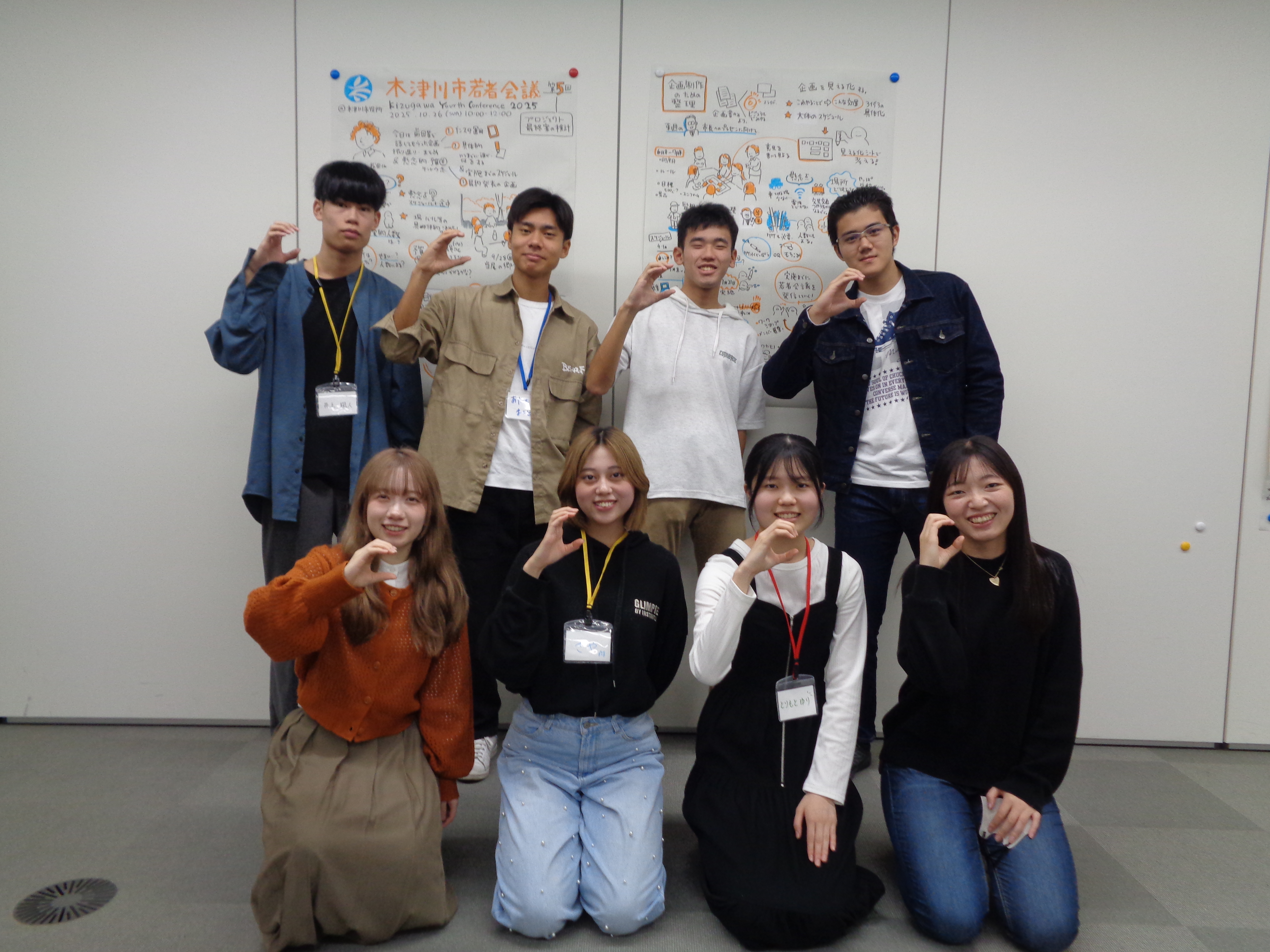 参加者の集合写真