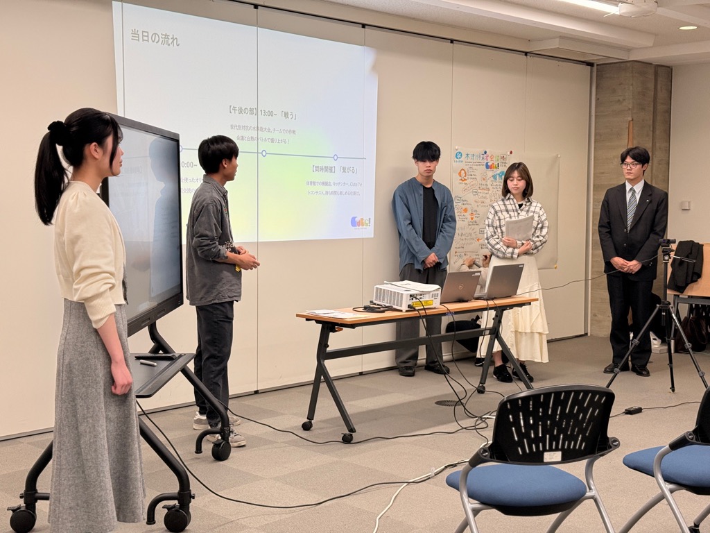 若者会議の様子その3