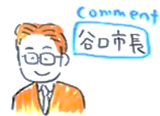 谷口市長を描いたイラスト