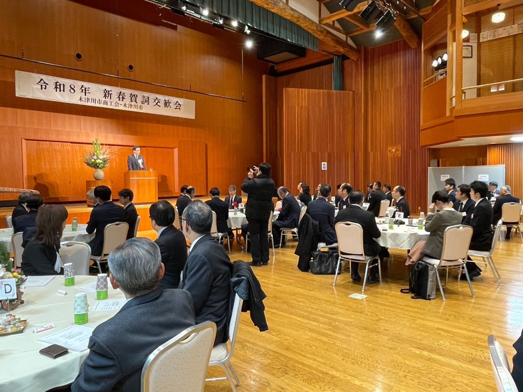 賀詞交歓会の様子