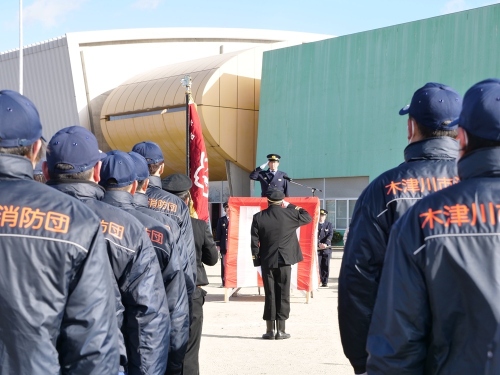 消防団整列