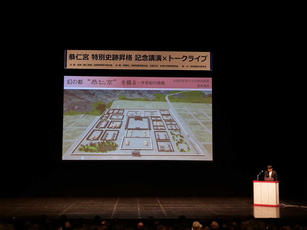 トークライブの様子