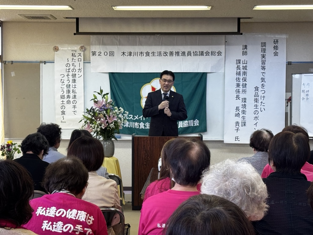 総会で市長が挨拶している様子