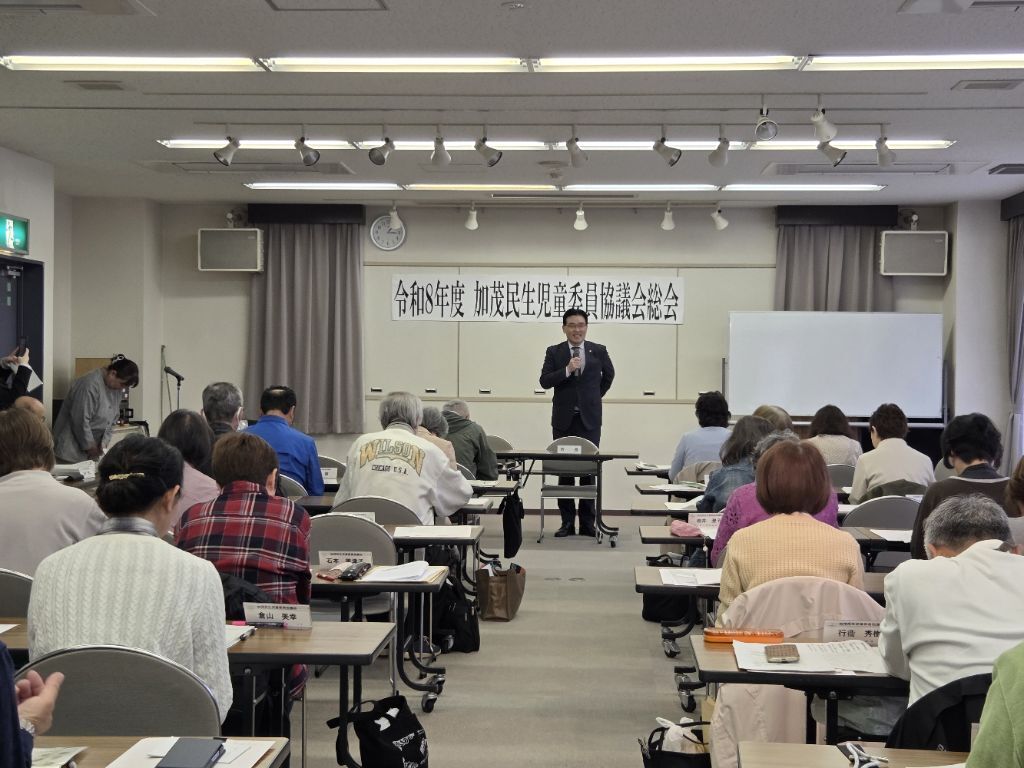 加茂民生委員児童委員協議会定期総会での市長挨拶の様子