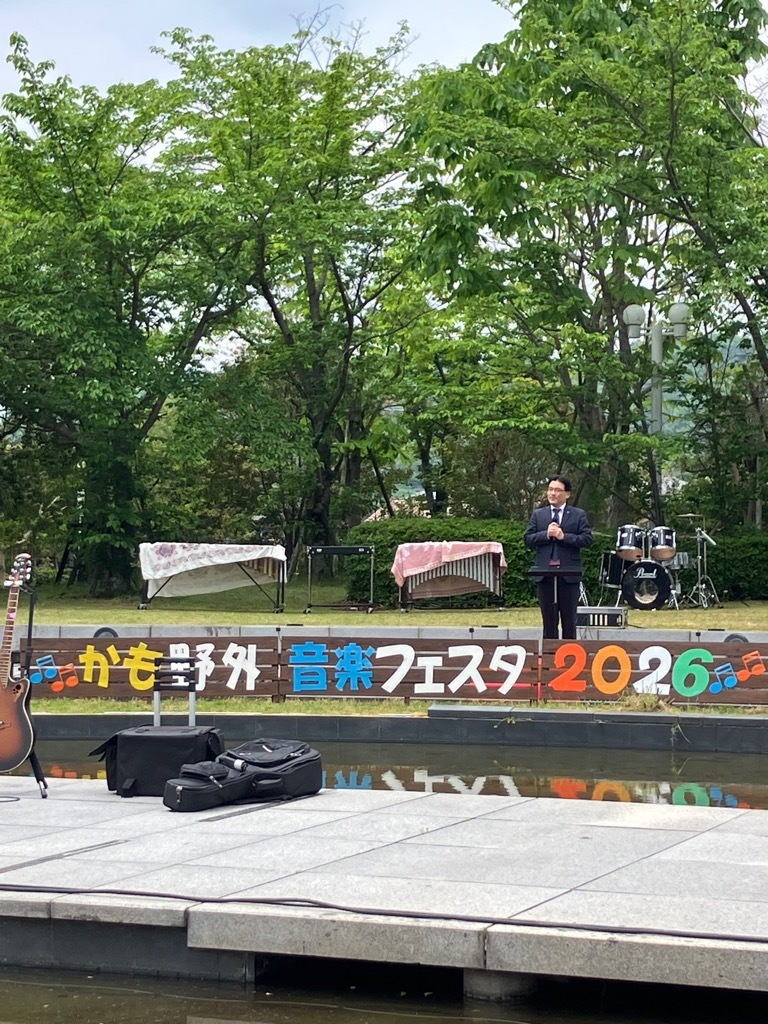 かも野外音楽フェスタ2026市長挨拶の様子