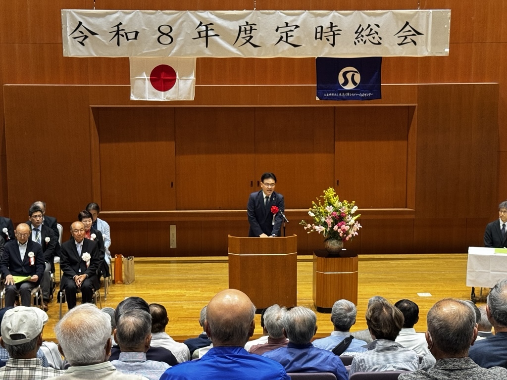 木津川市シルバー人材センター総会での市長挨拶の様子
