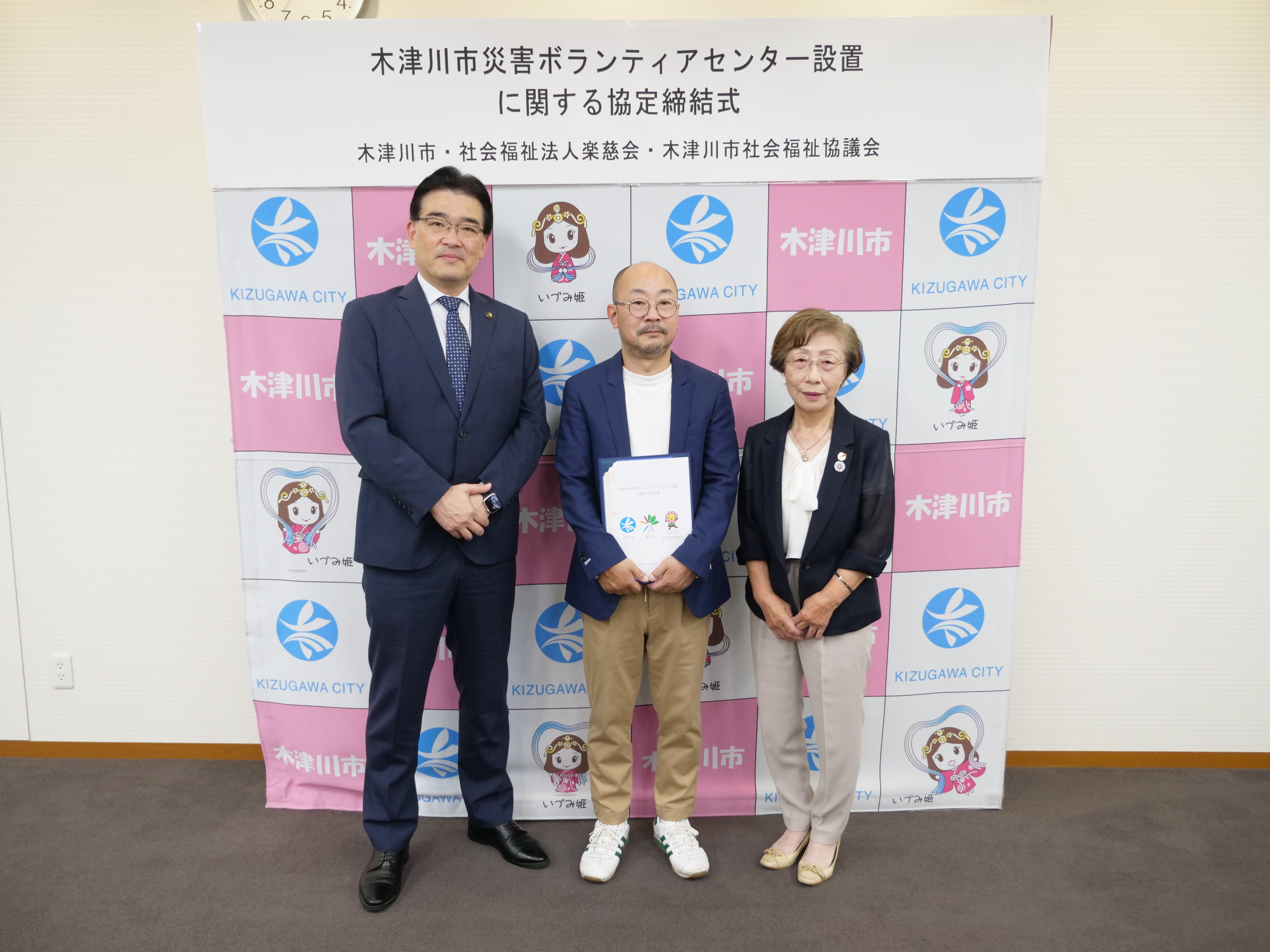 協定締結式での集合写真