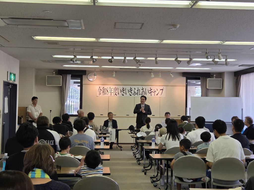 いきいきふれあいキャンプでの市長挨拶の様子