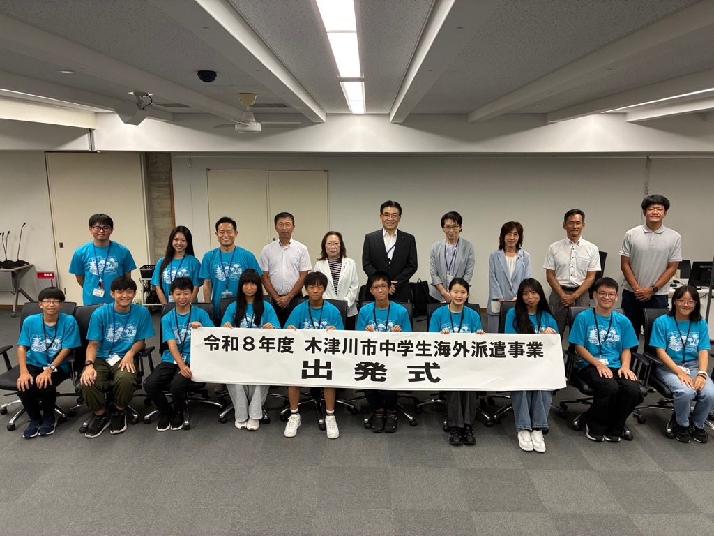 出発式の集合写真