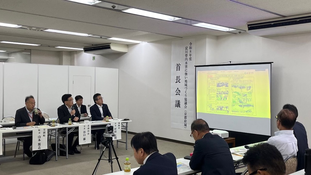 水害に強い地域づくり協議会での市長発表の様子