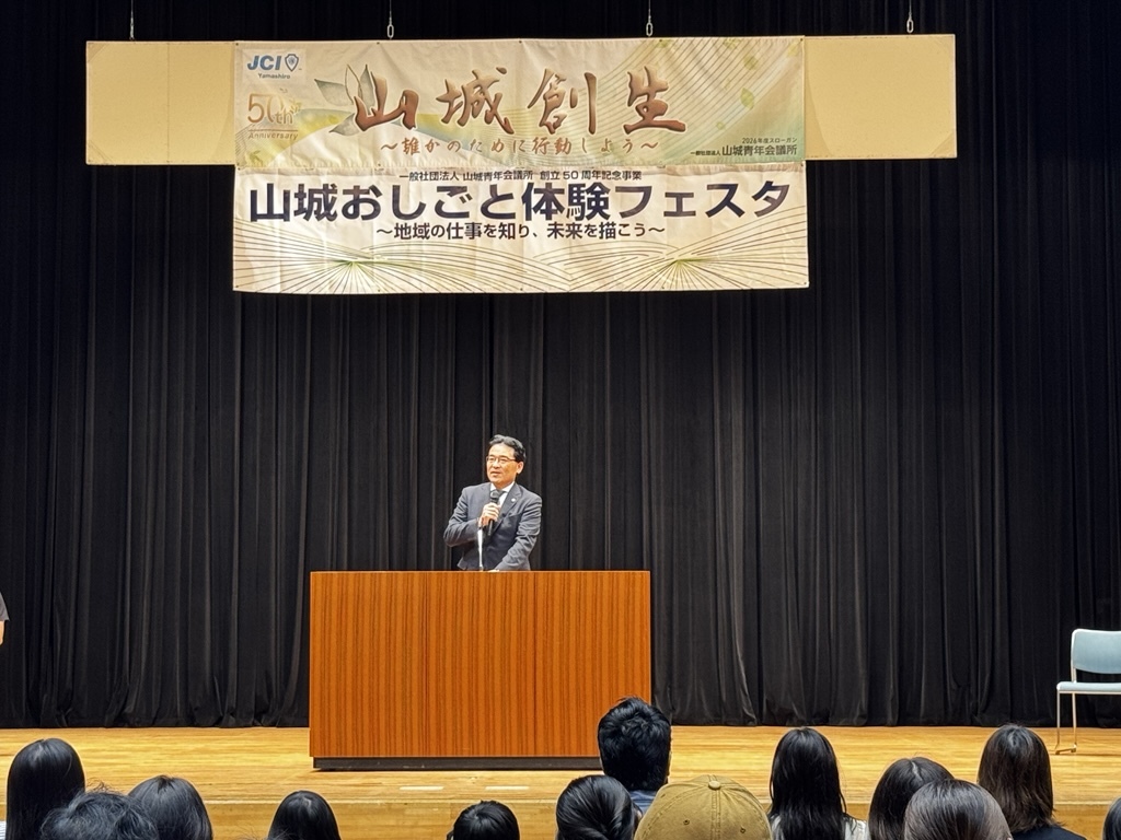 おしごと体験フェスタでの市長挨拶の様子