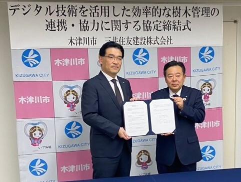 協定締結式での集合写真
