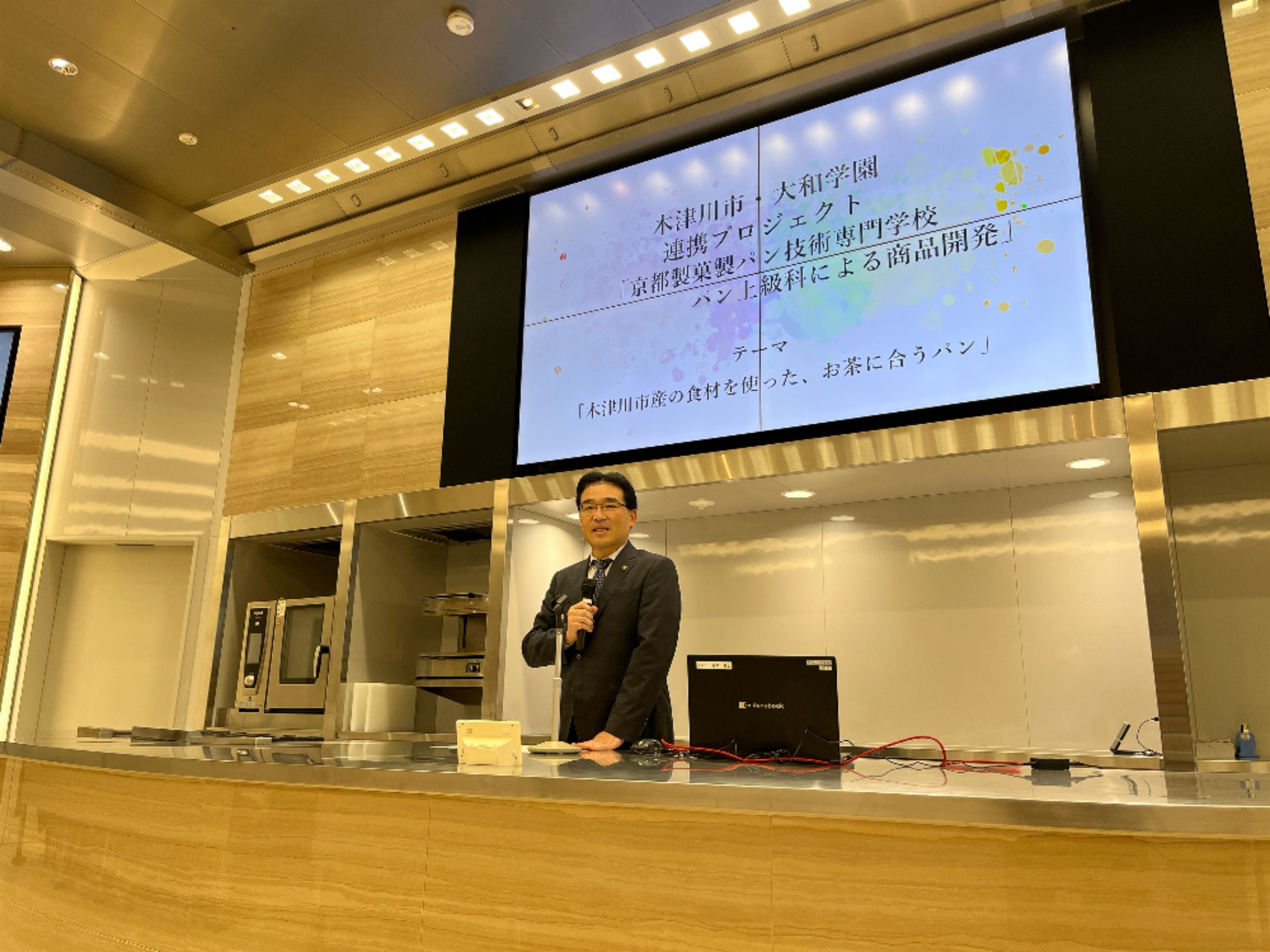 パン試食会での市長挨拶の様子