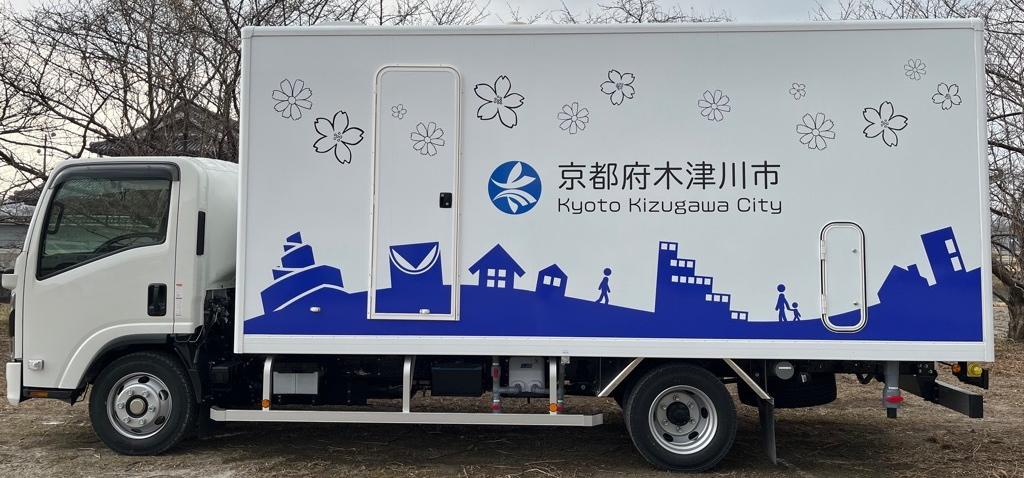 トイレカーを助手席側から写した写真です。