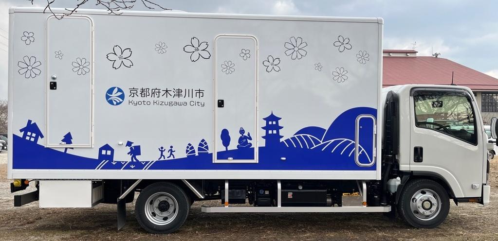 トイレカーを運転席側から写した写真です。