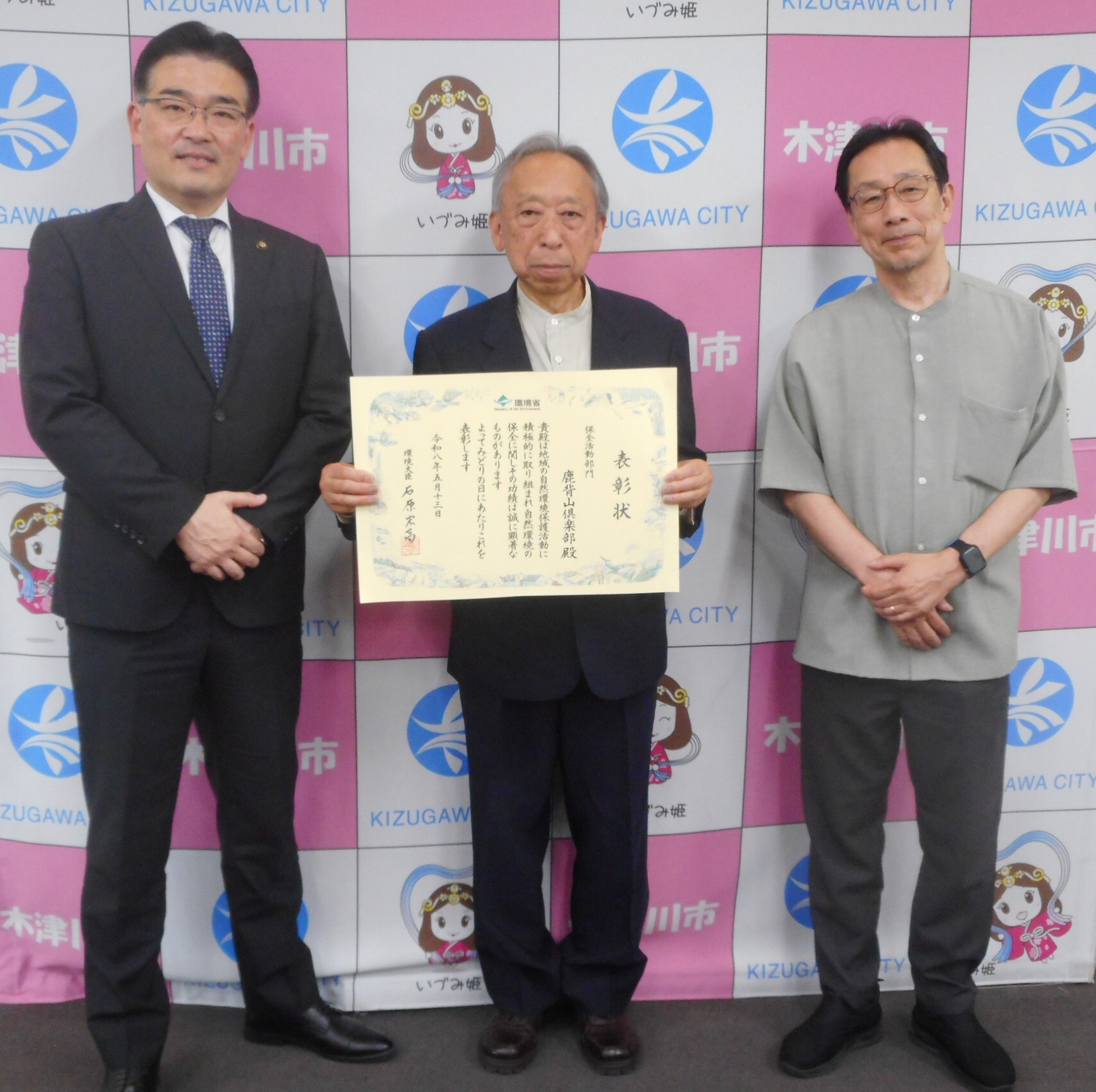 市長への受彰のご報告の様子