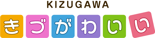 きづがわいい