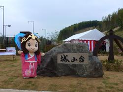 いづみ姫　記念写真