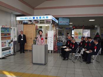 JR Kamo Station Sightseeing Kiosk