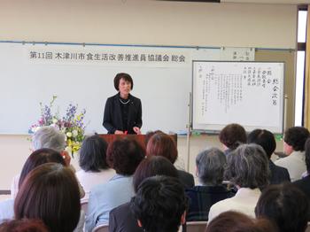 Food Betterment Association 01