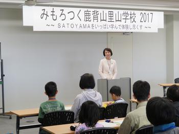 Satoyama School Opening 01