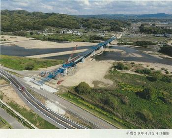 Kizugawa Bridge 01
