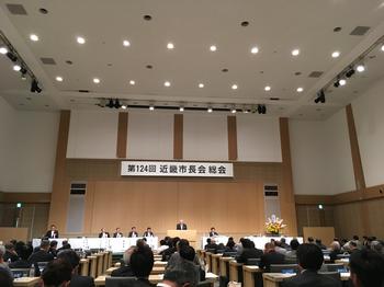 Kinki Regional Assembly 01