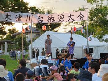 Kizugawadai Festival 01