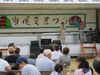 Tono Festival 01