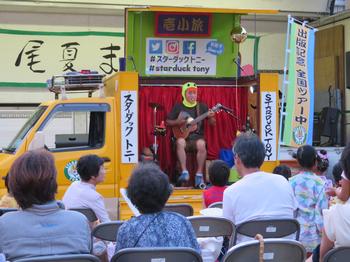 Tono Festival 02