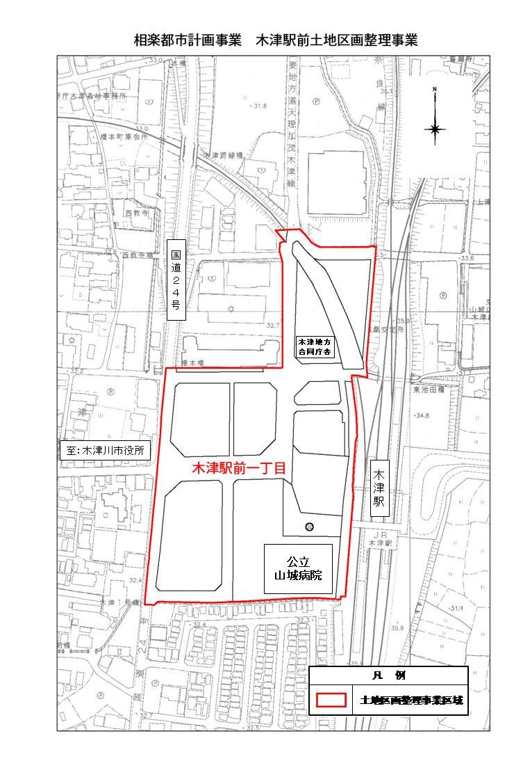 木津駅前地区町名変更区域図