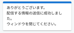 設定画面7の画像