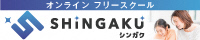 成基