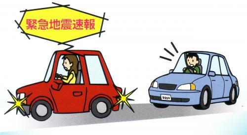 自動車運転中