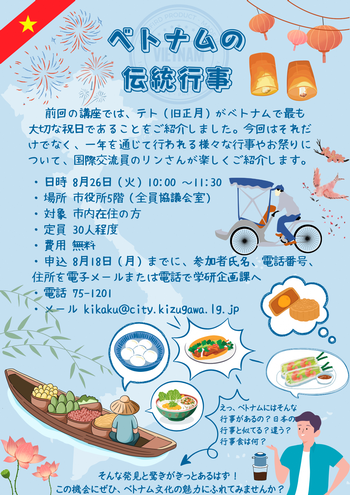 ちらし