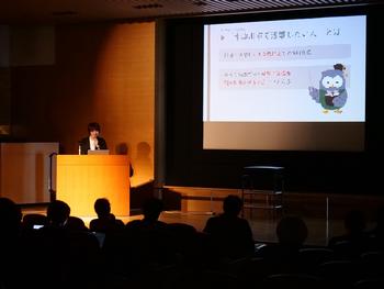 発表の様子