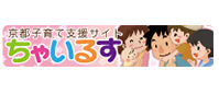 ちゃいるすへのリンク