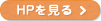 木津保育園のホームページへのリンク